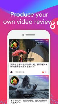 CosVideo (Unreleased) screenshot 2