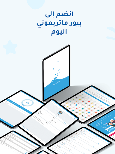 Pure Matrimony: زواج المسلمين 12 تصوير الشاشة