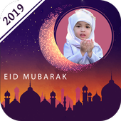 Eid Mubarak Photo Frames أيقونة