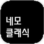 Nonogram Classic icon