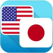 Japanese English Translator on 9Apps