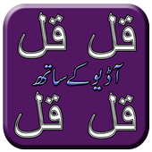 ikon 4 Qul Audio MP3