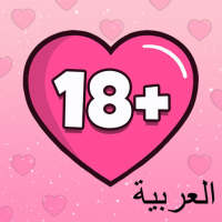 Truth or Dare. Vulgarity test