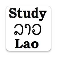 Study Lao on 9Apps