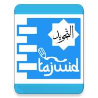 TAJWID on 9Apps