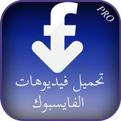Video Downloader for Facebook icon