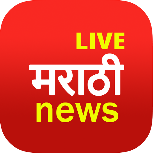 Marathi News Live TV icon
