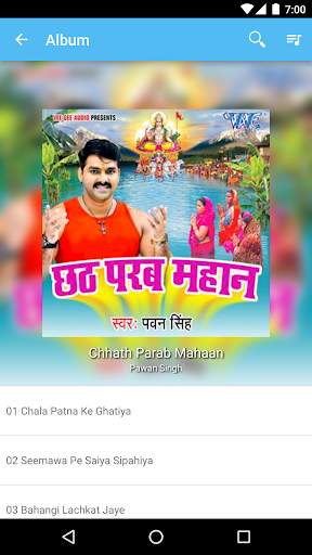 Wave Music - Bhojpuri Songs screenshot 2
