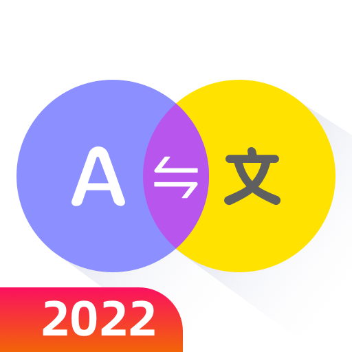 Easy Translator, Voice &amp; Text icon