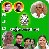 Rashtriya Janata Dal Frames (RJD Party Frames)