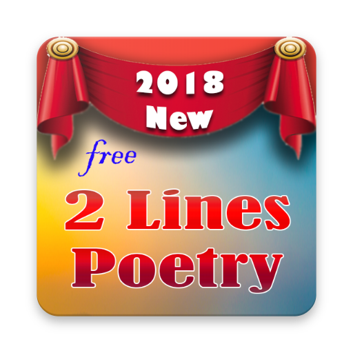 2 Line Poetry Collection ~ Urdu / Hindi أيقونة