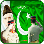 Jashne Azadi songs Pak icon