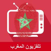 Morocco TV Live