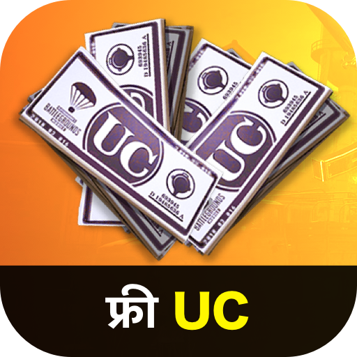 UC पाएं - फ्री आइकन