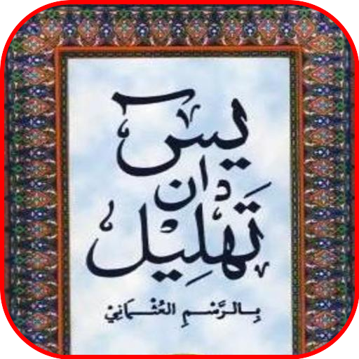 Yassin Dan Tahlil Arwah icon
