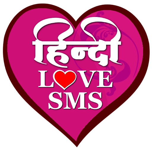 Hindi Love SMS icon