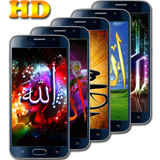 Wallpaper Kaligrafi Allah icon