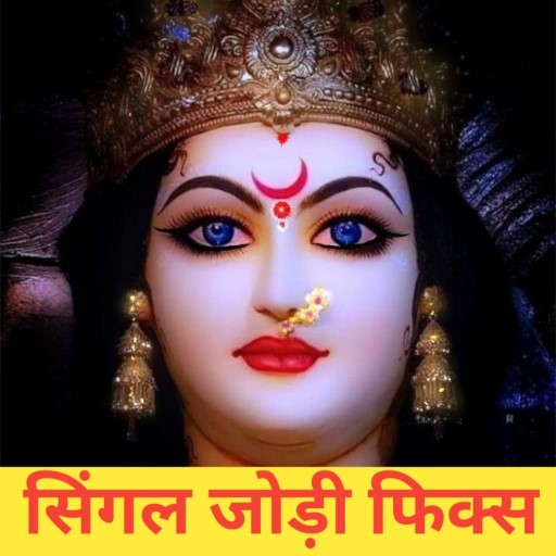 Satta king 2 jodi-Satta Matka Gali Desawar icon