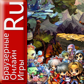 Браузерные онлайн игры icon