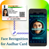 Face Recognition For Aadhar Card link to mobile icon