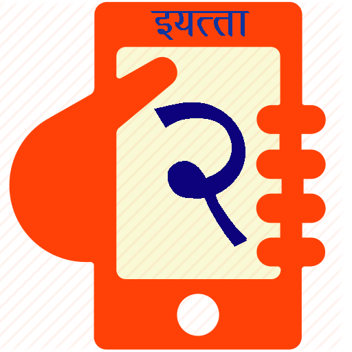 ikon इयत्ता दुसरी पाठ्यपुस्तके - Maharashtra Textbook 2