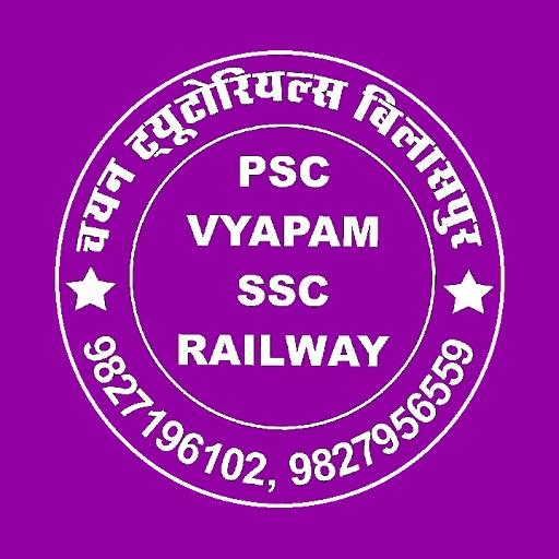 ikon Chayan Tutorials