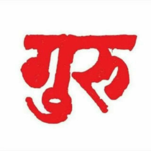 Disawar Guru: Satta King App icon