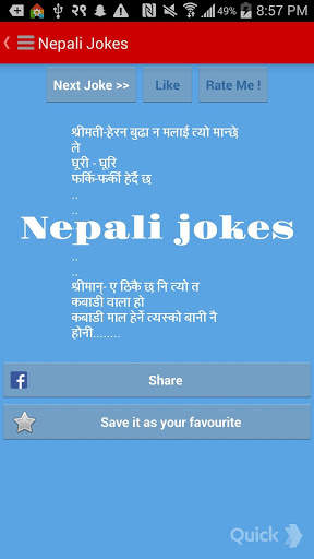 Nepali Jokes - Funny Jokes screenshot 3