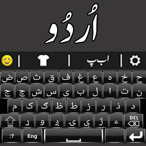 Easy Urdu Keyboard – Urdu Typing Keypad icon