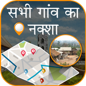 All Village Maps - गांव का नक्शा иконка