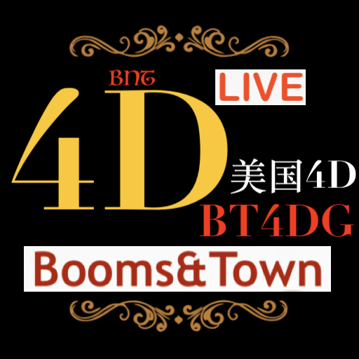 4D Live Booms &amp; Town 4dg America 4D bnt4dg Results icon