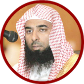 Salah Al Budair Quran Full MP3 Offline иконка