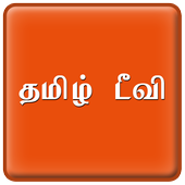 Tamil TV icon