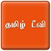 Tamil TV