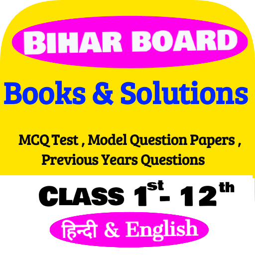 Bihar Board Books &amp; Solutions, MCQ , Model Paper icon