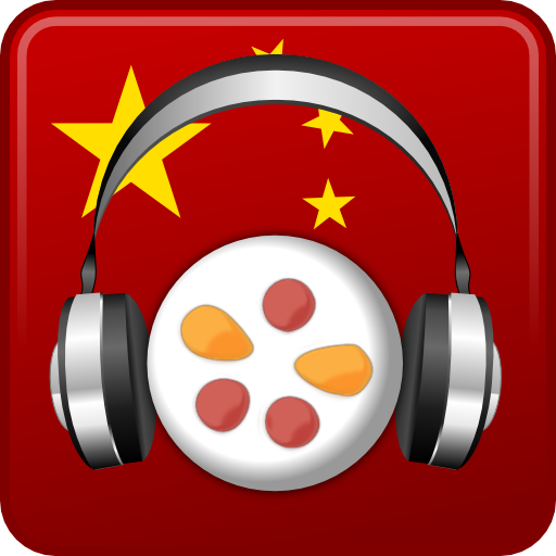 Chinese Audio Trainer Free icon