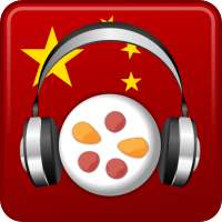 Chinese Audio Trainer Free