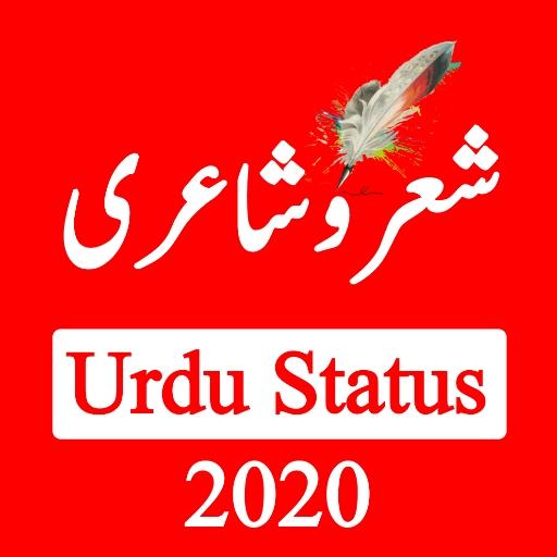 Funny Status, Love Poetry, Jokes, Trending Stories icon