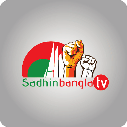 Sadhin Bangla TV icon