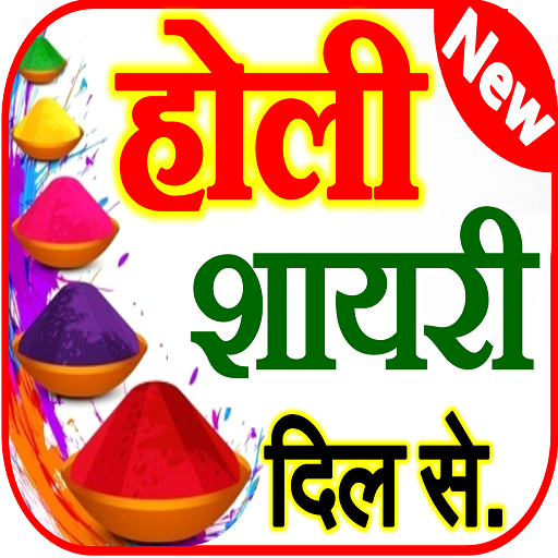 Happy Holi Shivratri Status 2021 icon