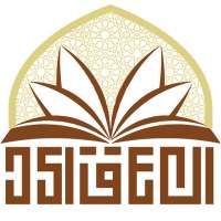 المرجع العقائدي الإلكتروني on 9Apps