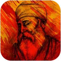 Gurbani Ringtones