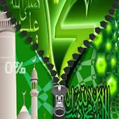 Lock Screen Muhammad icon