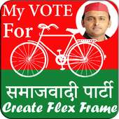 SP HD Photo Frames(Samajwadi Party) on 9Apps