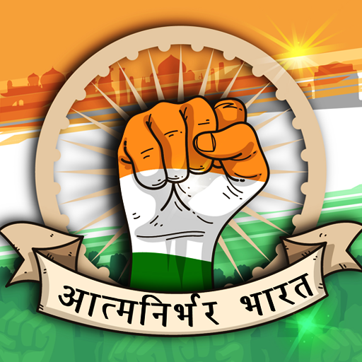 Atmnirbhar Bharat - Made in India icon