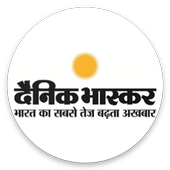 Dainik Bhaskar  :  E paper , daily news paper icon