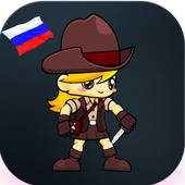 игры для девочек Свободно icon
