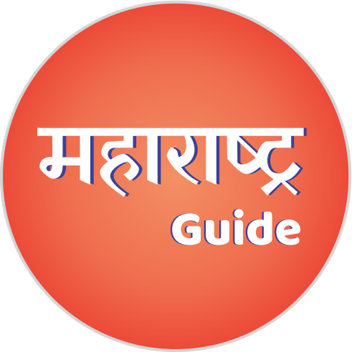 Maharashtra Guide : mh-Indicat icon