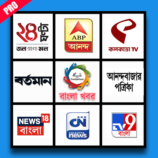 24 Ghanta Live Bengali News : ABP Ananda Live &amp;All icon