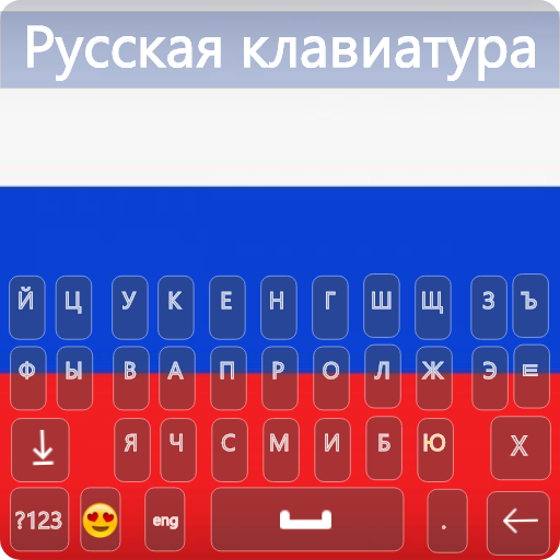 Russian Keyboard 2022 icon